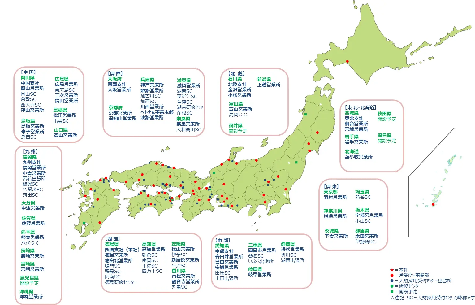 日本地図